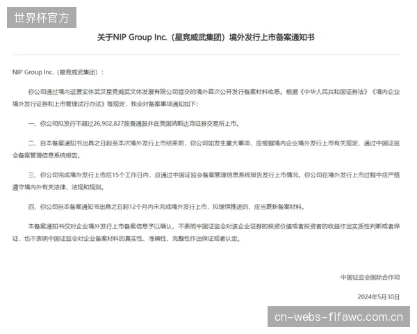 新兴项目入奥催生大量赛事审批权，谁来监管单项运动协会与商业赛事公司的边界？